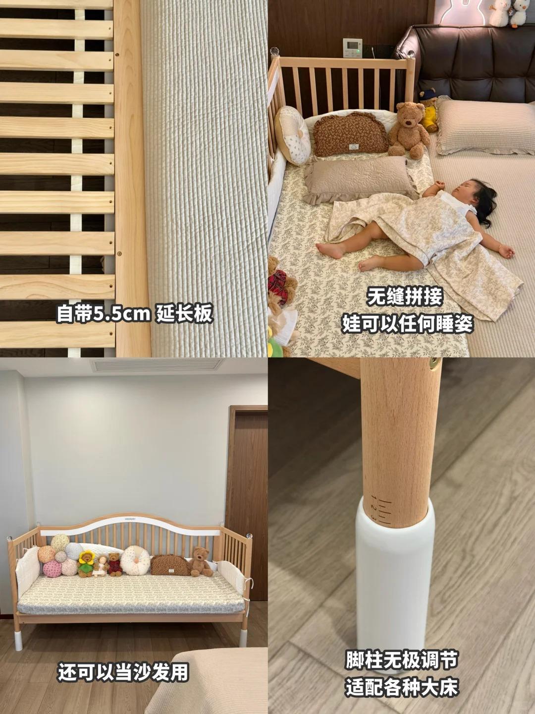 拼接床改造成沙发或儿童小床的使用体验 附品牌选购参考