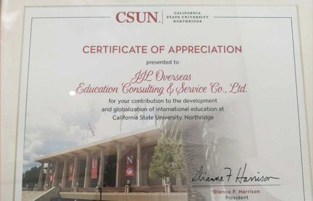 金吉列获海外院校官方招生代表证书