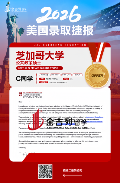 牛津录取案例图
