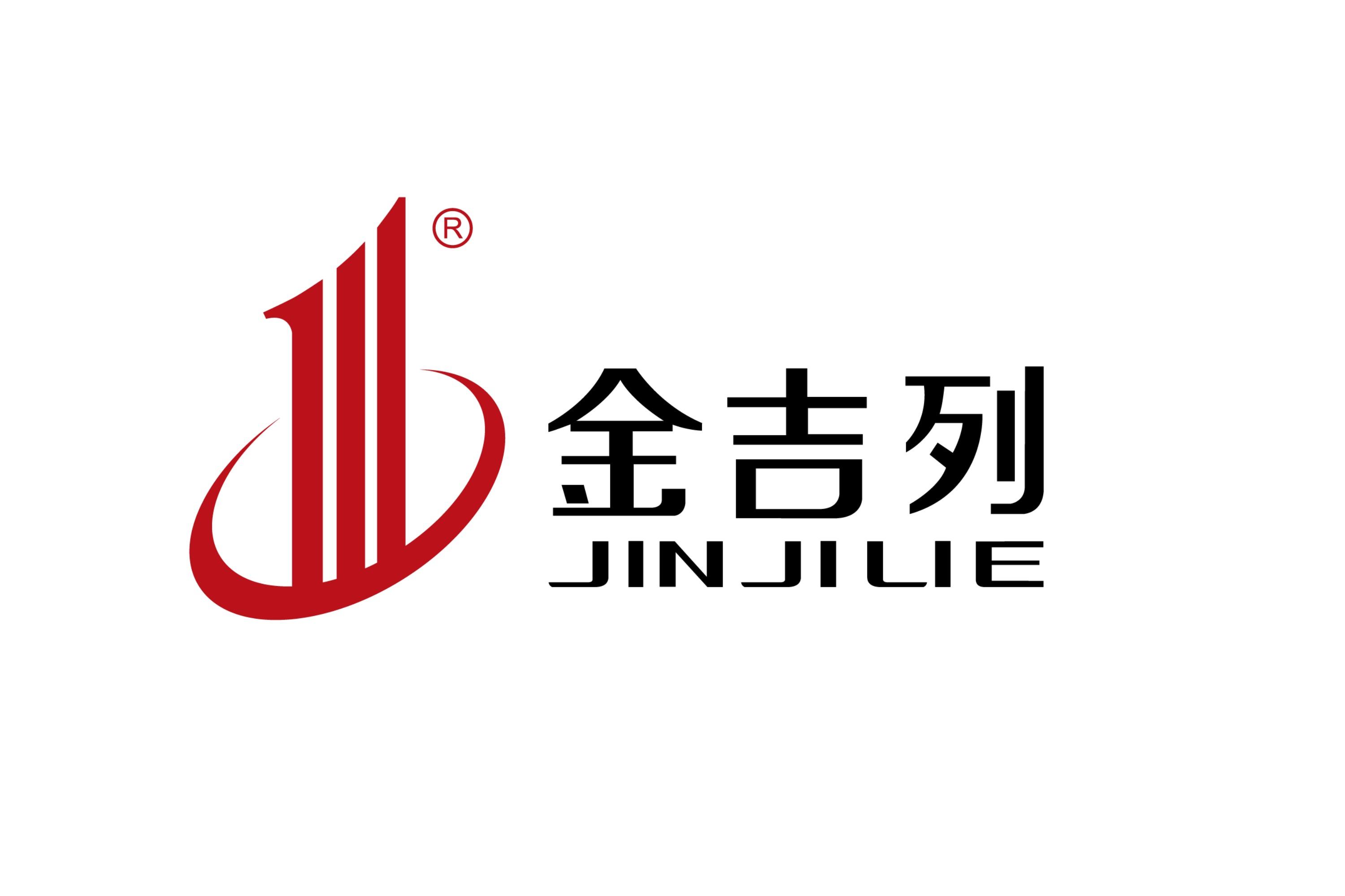 金吉列官方品牌标识,体现正规留学机构属性